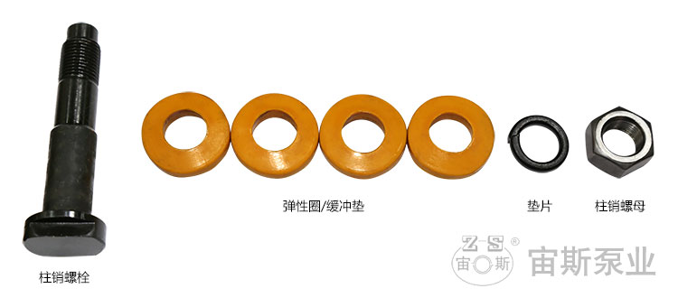 柱销/柱销带弹性圈/联轴器柱销