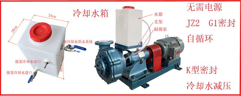 冷却水箱图片.jpg