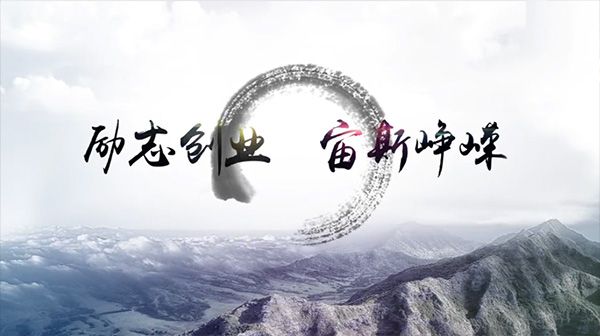 宙斯泵业视频宣传片