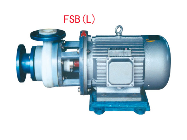 FSB(L)\FSB全氟塑料离心泵、氟合金泵