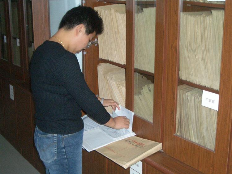 早期的部分专利证书和用户档案资料室