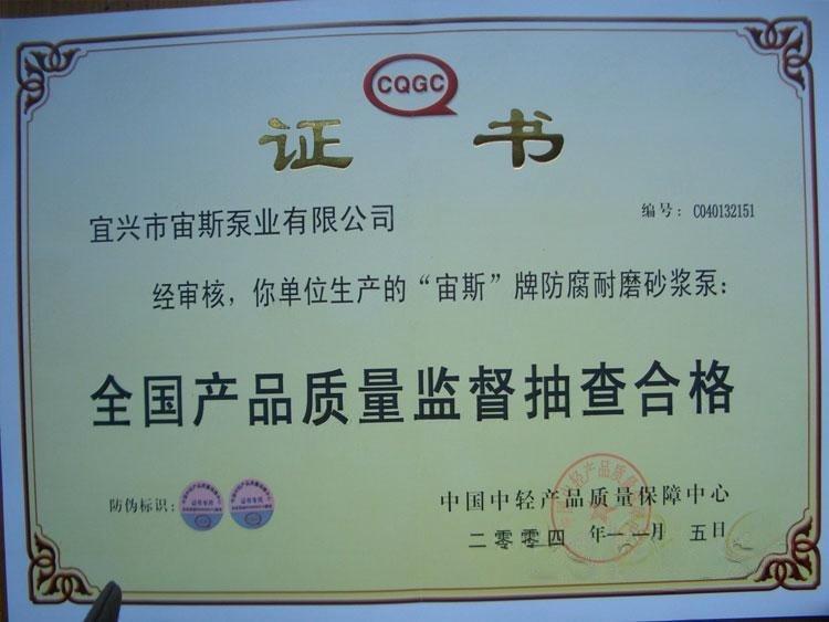 10-1Z422132124147 (1).jpg