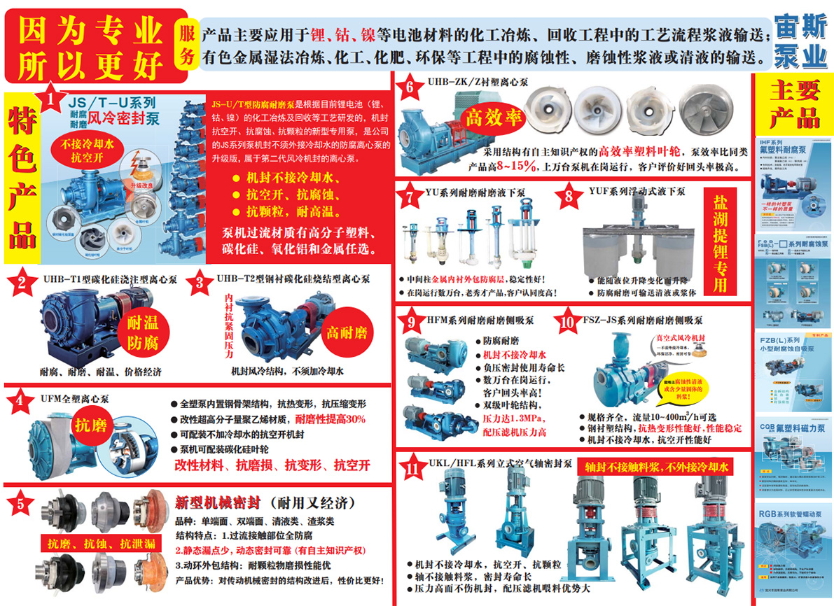 2026会议资料-2.jpg