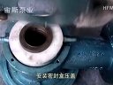 HFM-I型耐腐耐磨泵(带冷却水)安装指导视频