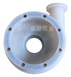 泵壳/FSB泵壳/氟塑料泵壳