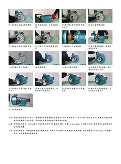 UHB-UF系列耐腐耐磨泵安装指导（K型动力密封）