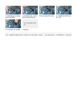 IHF系列氟塑料耐腐蚀泵安装指导