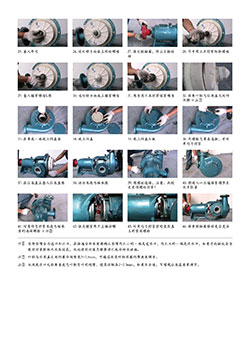 HFM-I型耐腐耐磨压滤泵安装指导(带水冷不带减压副叶轮)