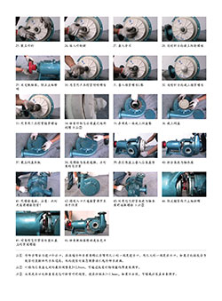 HFM-I型耐腐耐磨压滤泵安装指导(带水冷带减压副叶轮)