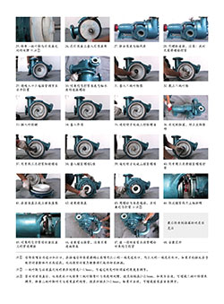 HFM-II型耐腐耐磨压滤泵安装指导(带水冷不带减压副叶轮)