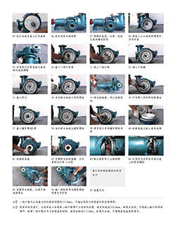 HFM-II型耐腐耐磨压滤泵安装指导(不带水冷带减压副叶轮)