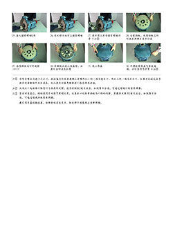 FSZ系列耐腐耐磨自吸泵安装指导