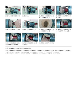 FSB/FP系列耐腐蚀泵安装指导