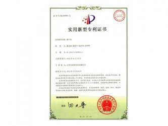 液下泵(ZL201220219611.1)