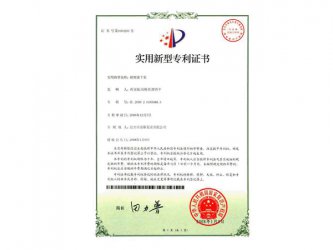 耐腐液下泵(ZL200620165088.3)