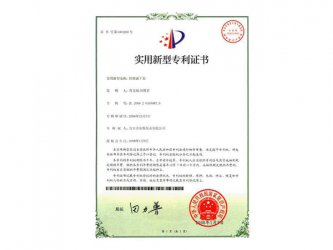 防腐液下泵(ZL200620165087.9)