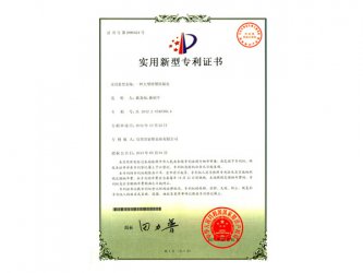 一种大型衬塑防腐泵（ZL201220540366.4）