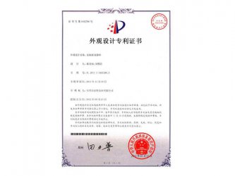 泵轴密封静环(ZL201130447286.5)