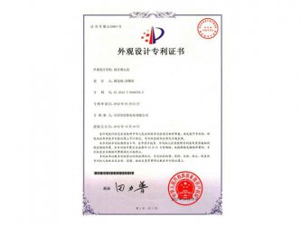 组合离心泵(ZL201230044335.5)