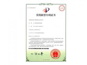 耐腐蚀离心泵叶轮组件(ZL200720040110.6)