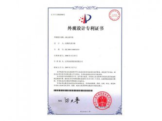 离心泵叶轮(ZL200630085135.9)