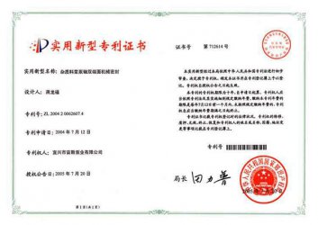 杂质料浆泵轴双端面机械密封(ZL200420062607.4)