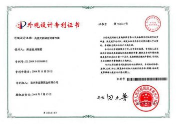 内装式机械密封弹性圈(ZL200430108688.2)