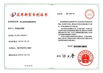 离心泵用双端面机械密封(ZL200420062461.3)