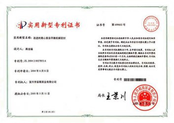 改进的离心泵自平衡机械密封(ZL200420027853.6)