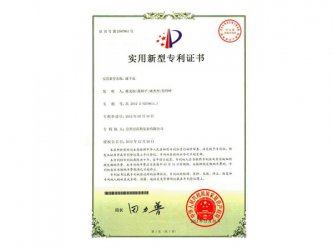 液下泵(ZL201220219611.1)