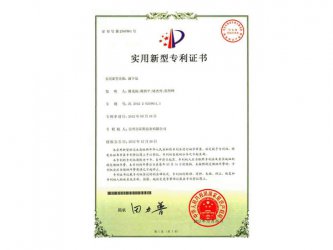 液下泵(ZL201220219611.1)