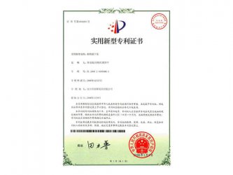 耐腐液下泵(ZL200620165088.3)