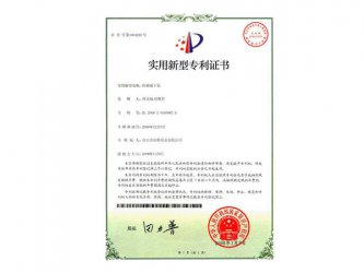 防腐液下泵(ZL200620165087.9)