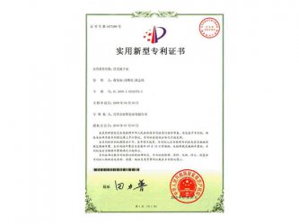 浮式液下泵(ZL200920232379.3)