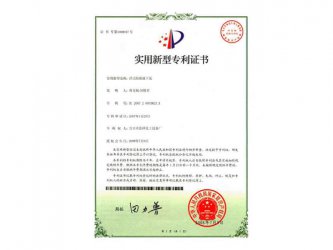 浮式防腐液下泵(ZL200720033823.X)