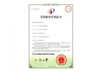 耐腐液下泵(ZL200620165088.3)