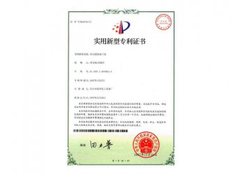 浮式耐腐液下泵(ZL200720033824.4)