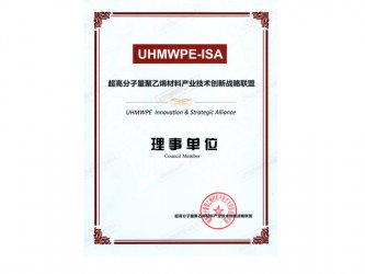 超高分子理事单位