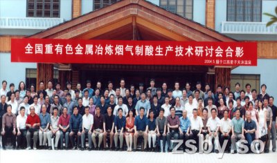 参加耐腐耐磨泵有相关专业、行业会议