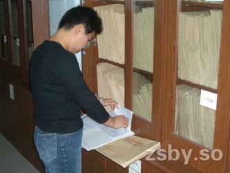 早期的部分专利证书和用户档案资料室