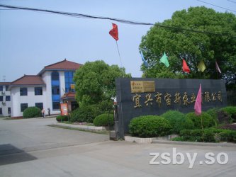 西厂区大门，生产区全景