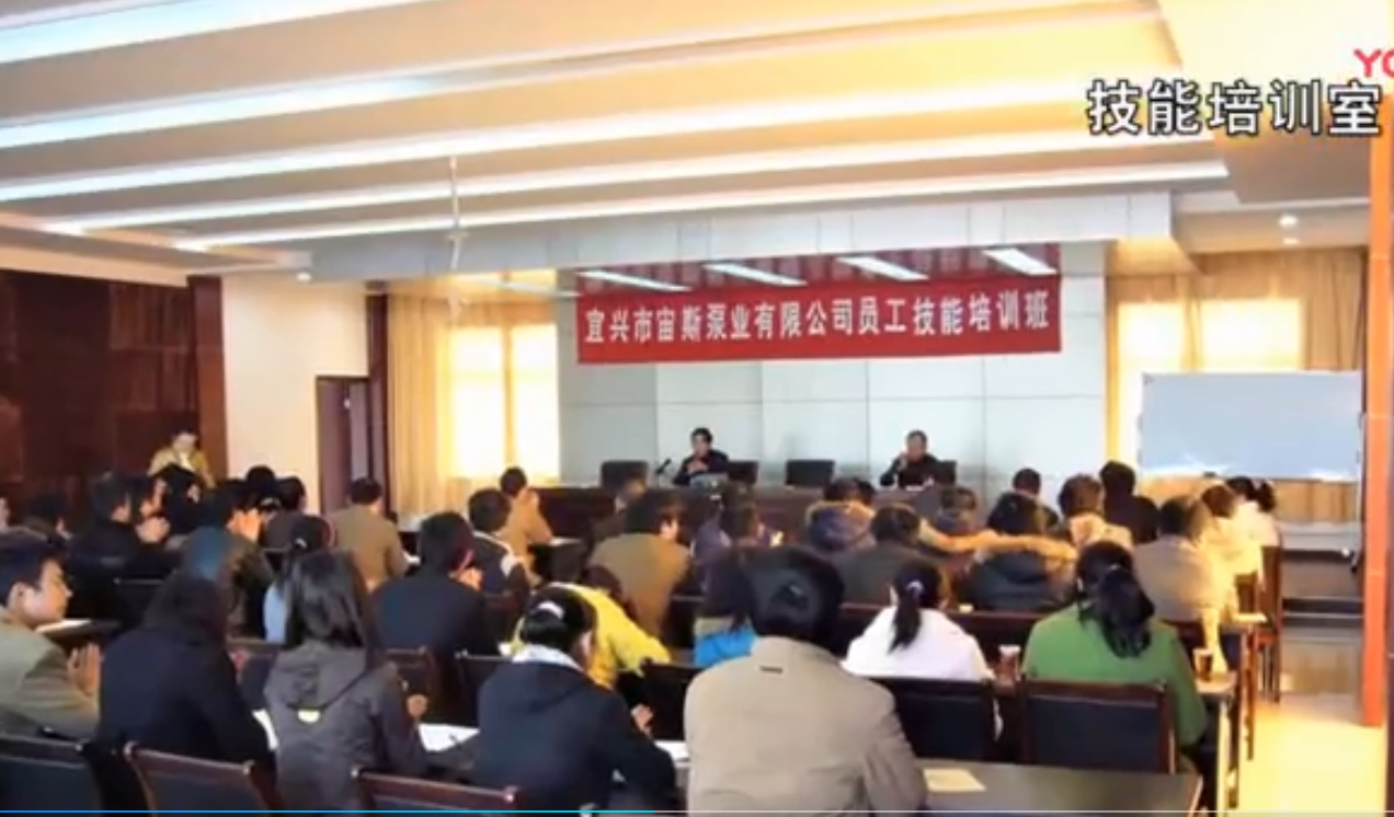 办公大楼及配套设施视频