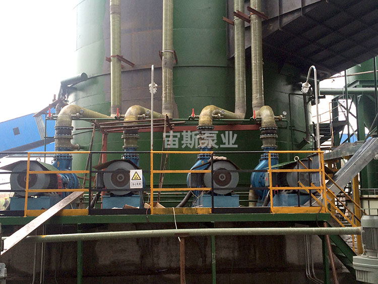 宙斯泵在铜陵旋力特钢脱硫工况中使用