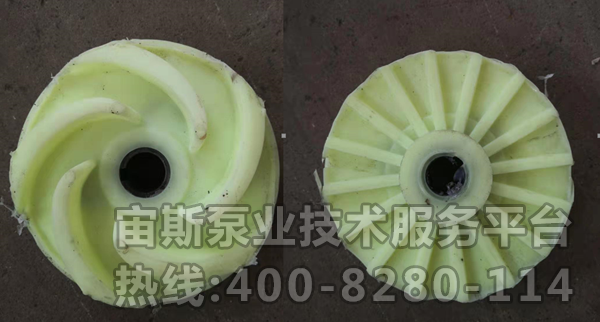 耐腐耐磨泵，新耐磨材料叶轮