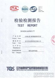 高效节能工程塑料泵的应用案例